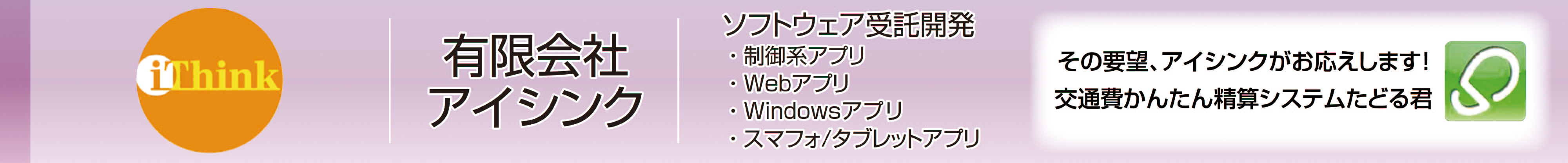 �A�C�V���O